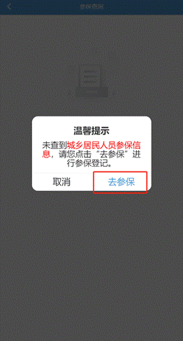 保定市新生儿医保参保缴费指南（2025年）